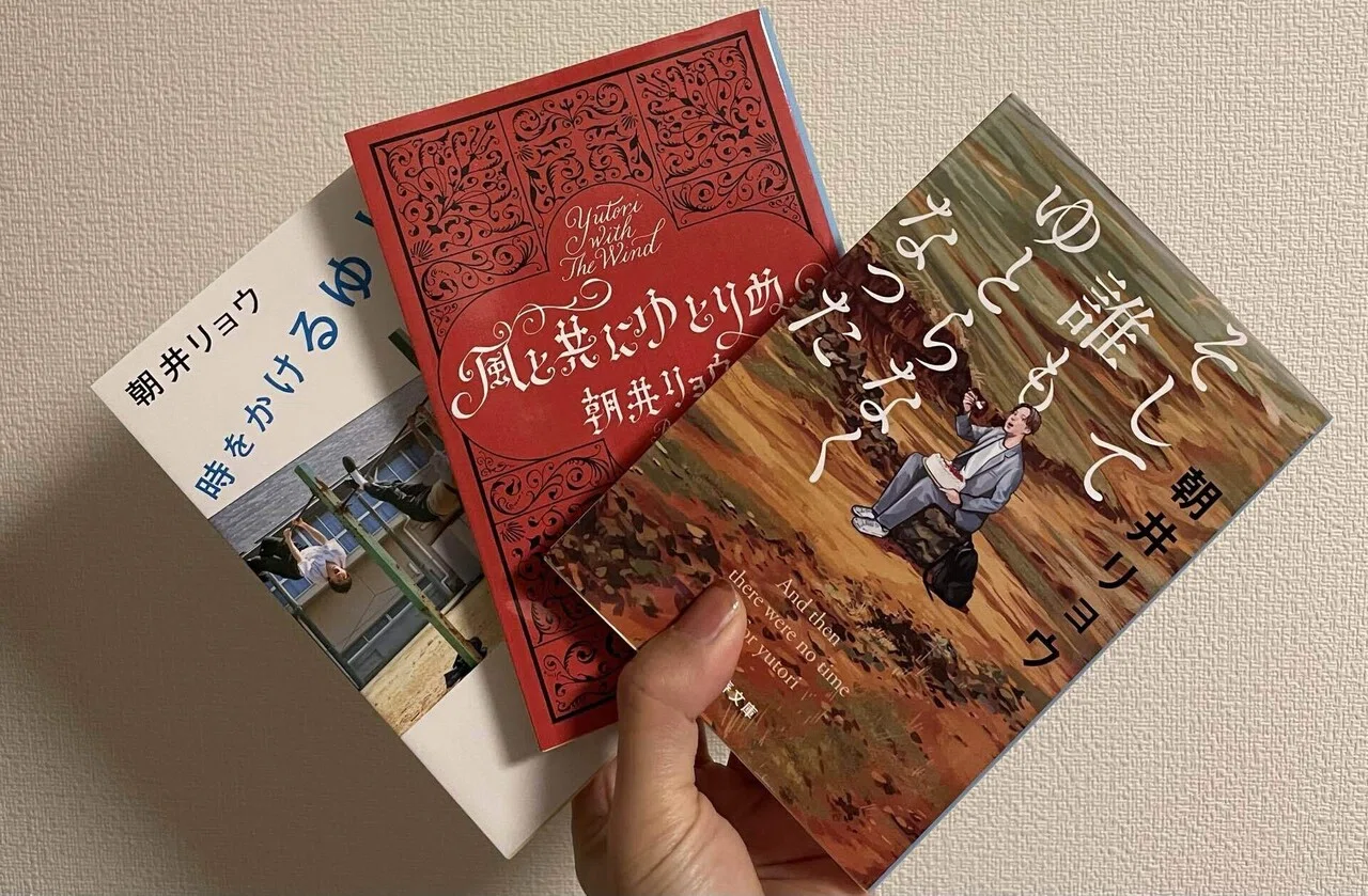 題名『ゆとり』 ゆとり、ゆとられ、日々を生きる。｜結城りん