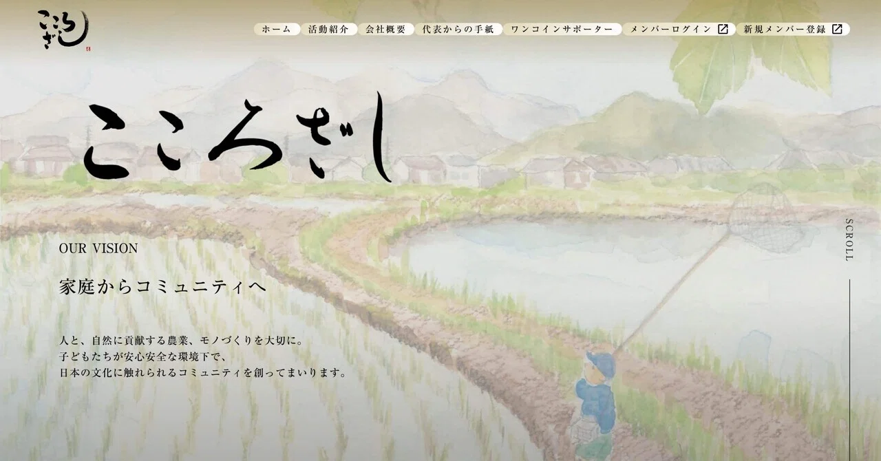 なぜ今、解散なのかいま起きている“再編の構造” ｜369cocoa