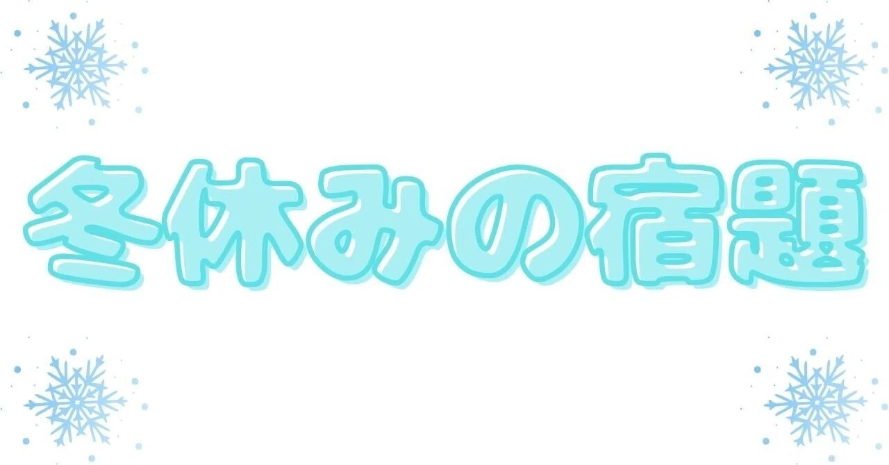 蟲神器】秋田の小学生蟲主によるデッキ紹介｜コサンジ