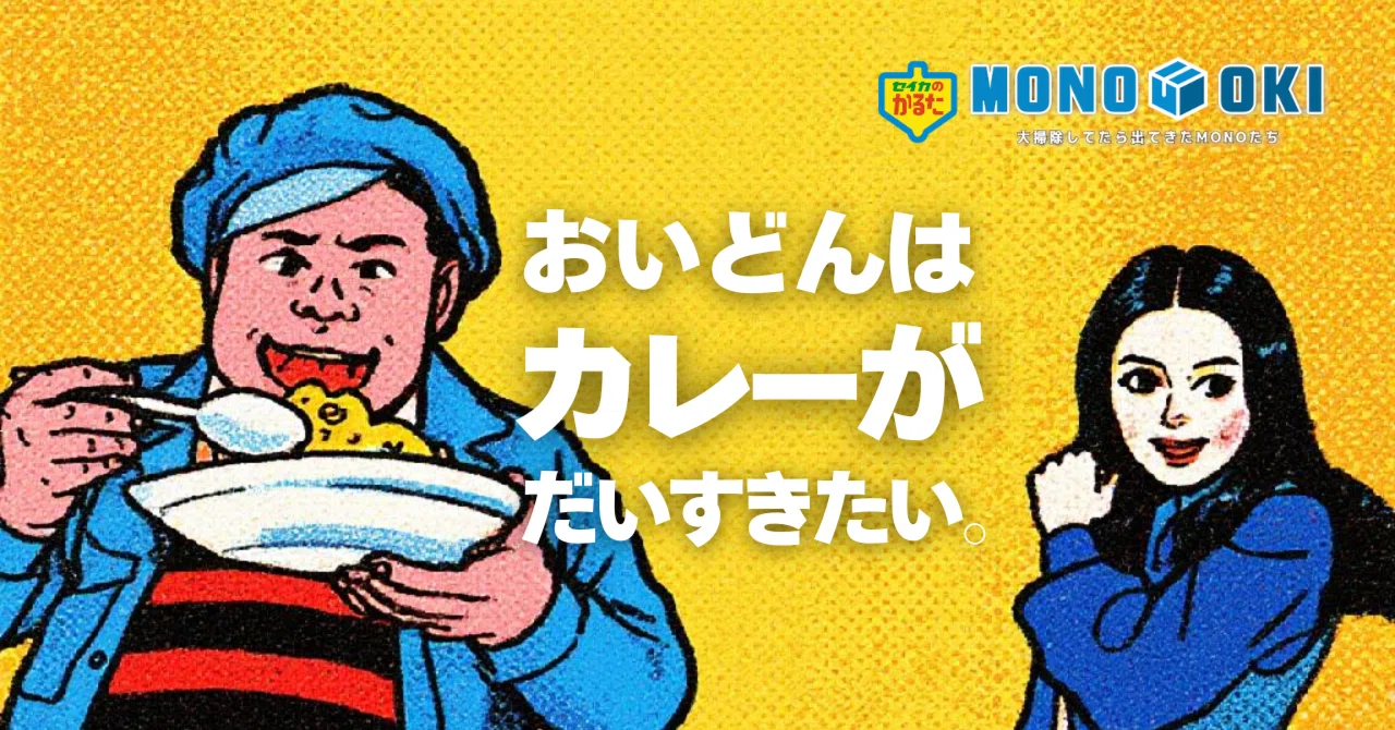 今年、家族で「かるた」はやりました？｜メニホビ