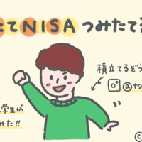 学歴 コンプ の 孫悟空 アイデンティティ お笑いコンビ