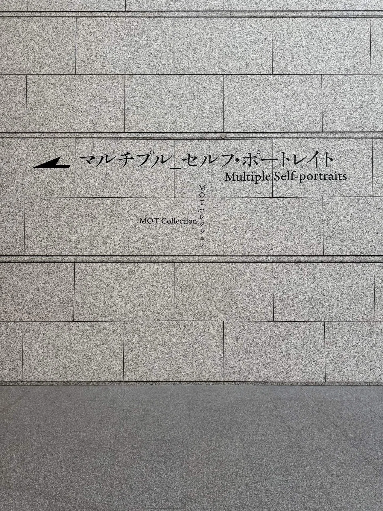 『私という未知へ向かって』現代女性セルフ・ポートレイト｜東京都写真美術館 図録 未来をここから » 変幻自在に“顔”を変えるアーティスト、澤田知子が