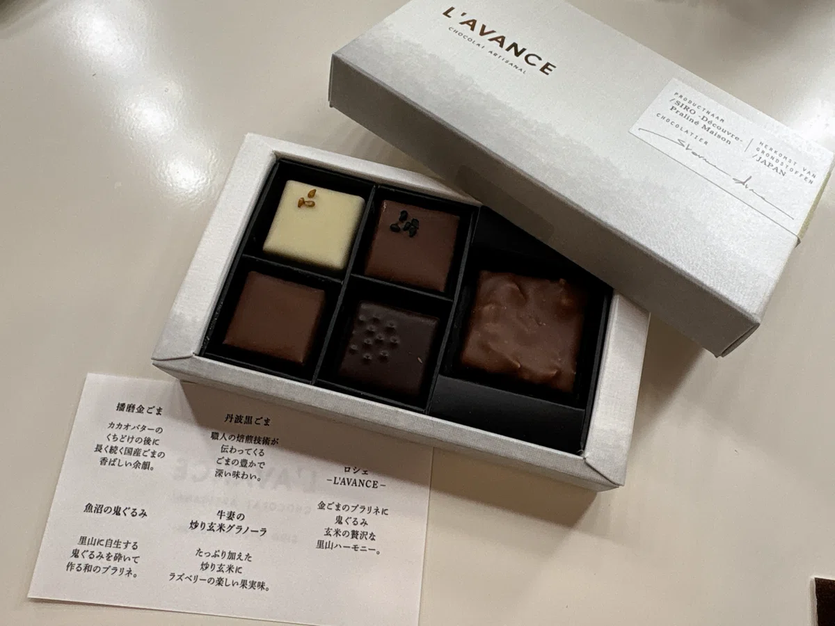 2026チョコの祭典購入品｜Teller