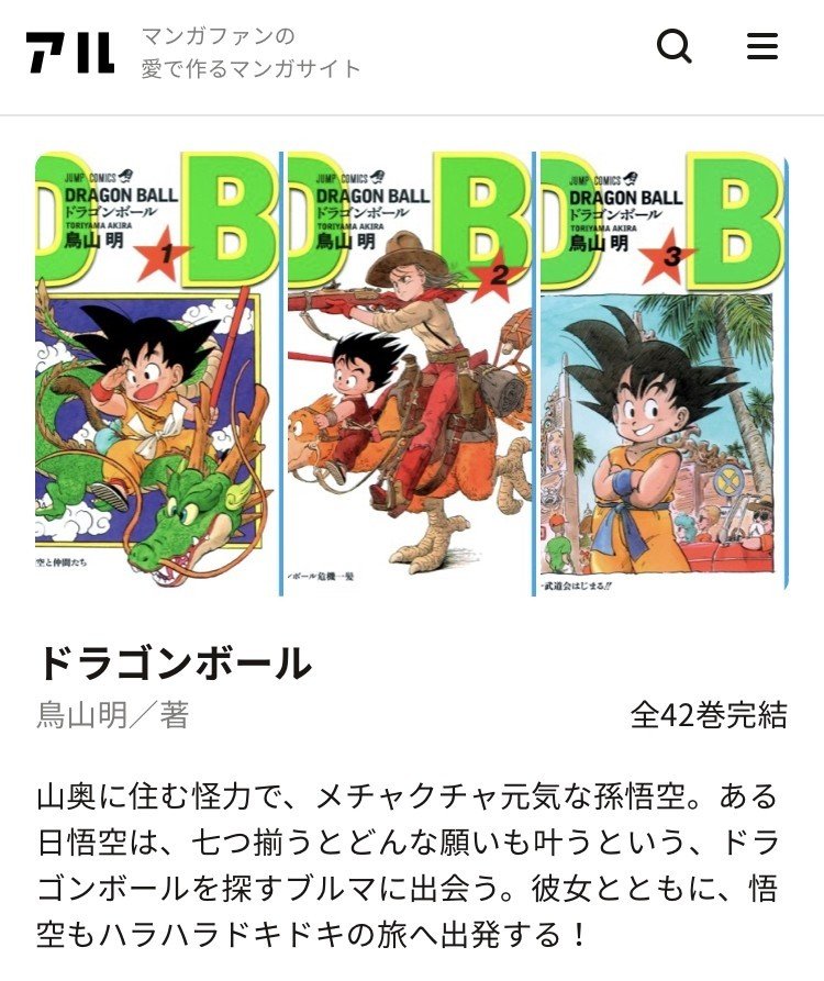 私を構成する5つのマンガ キャンディ姫路hide ジャンプ編 Hide キャンディ姫路 Note 私を構成する5つのマンガ キャンディ姫路hide ジャンプ編 Hide キャンディ姫路 Note