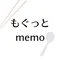 もぐ