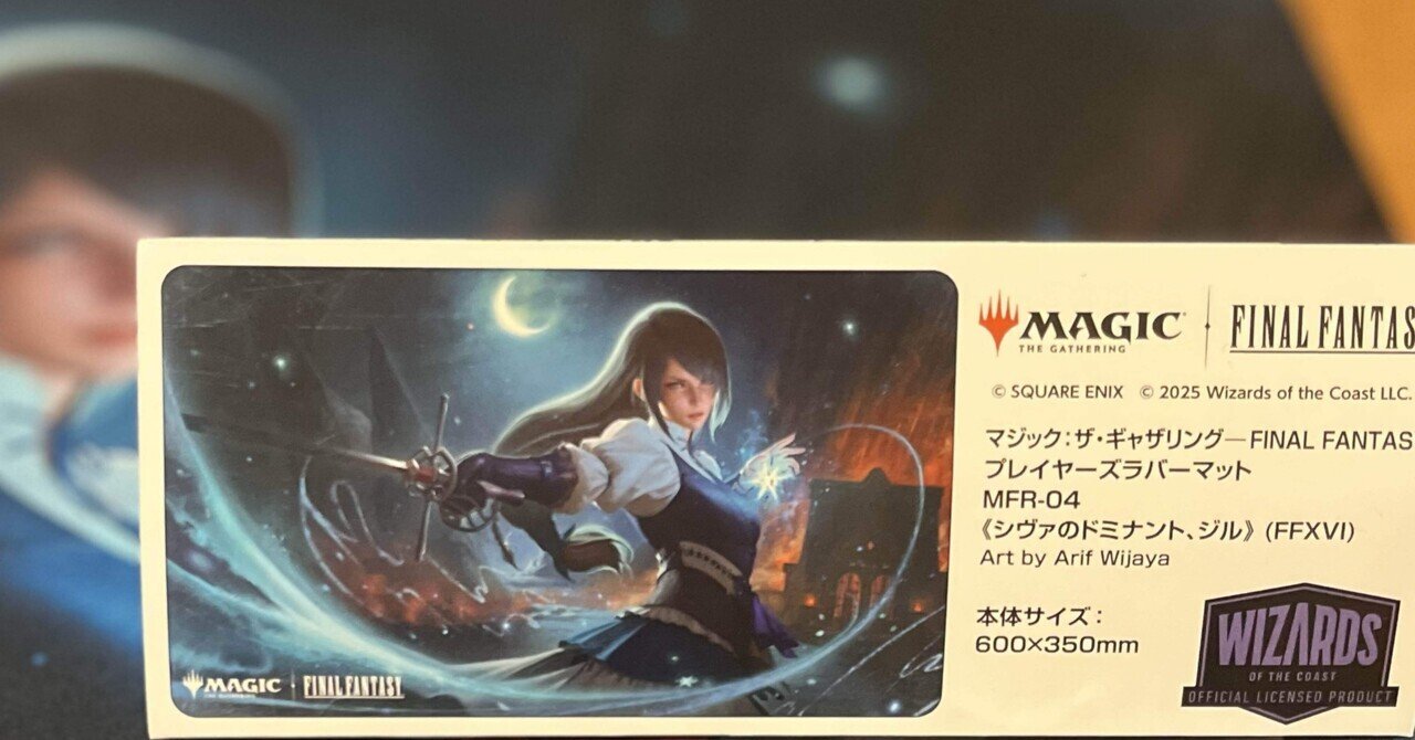 ローウィンの昏明プレリリース！！プレブ開封🎁＆イベント参加｜マルコ