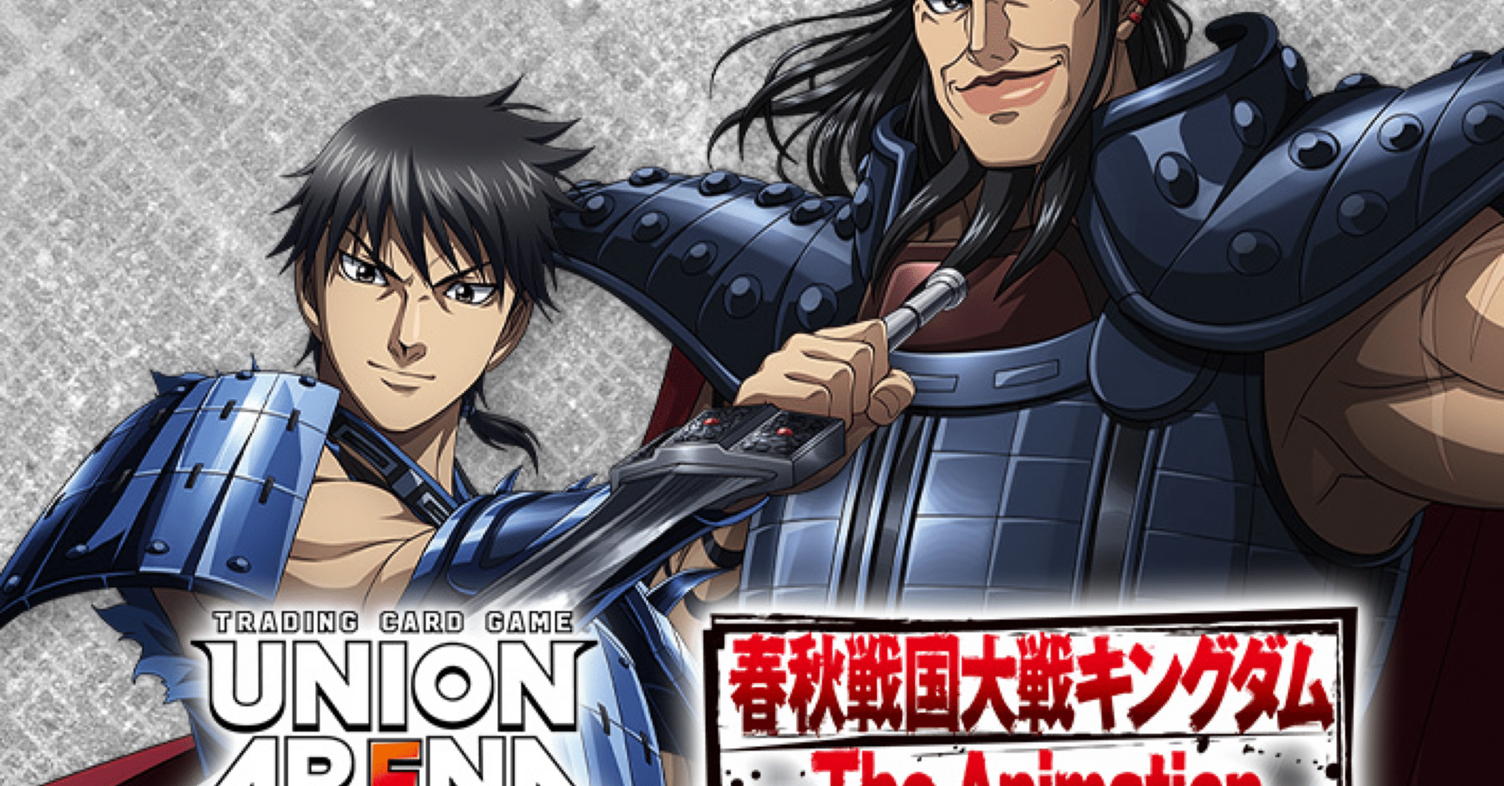 ユニオンアリーナにキングダム参加‼️｜ドラゴンホース