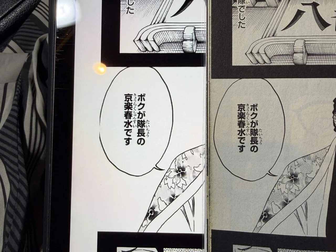 BLEACH』全74巻完走 ｜ 紙と電子とコメント欄と｜柿ノ木