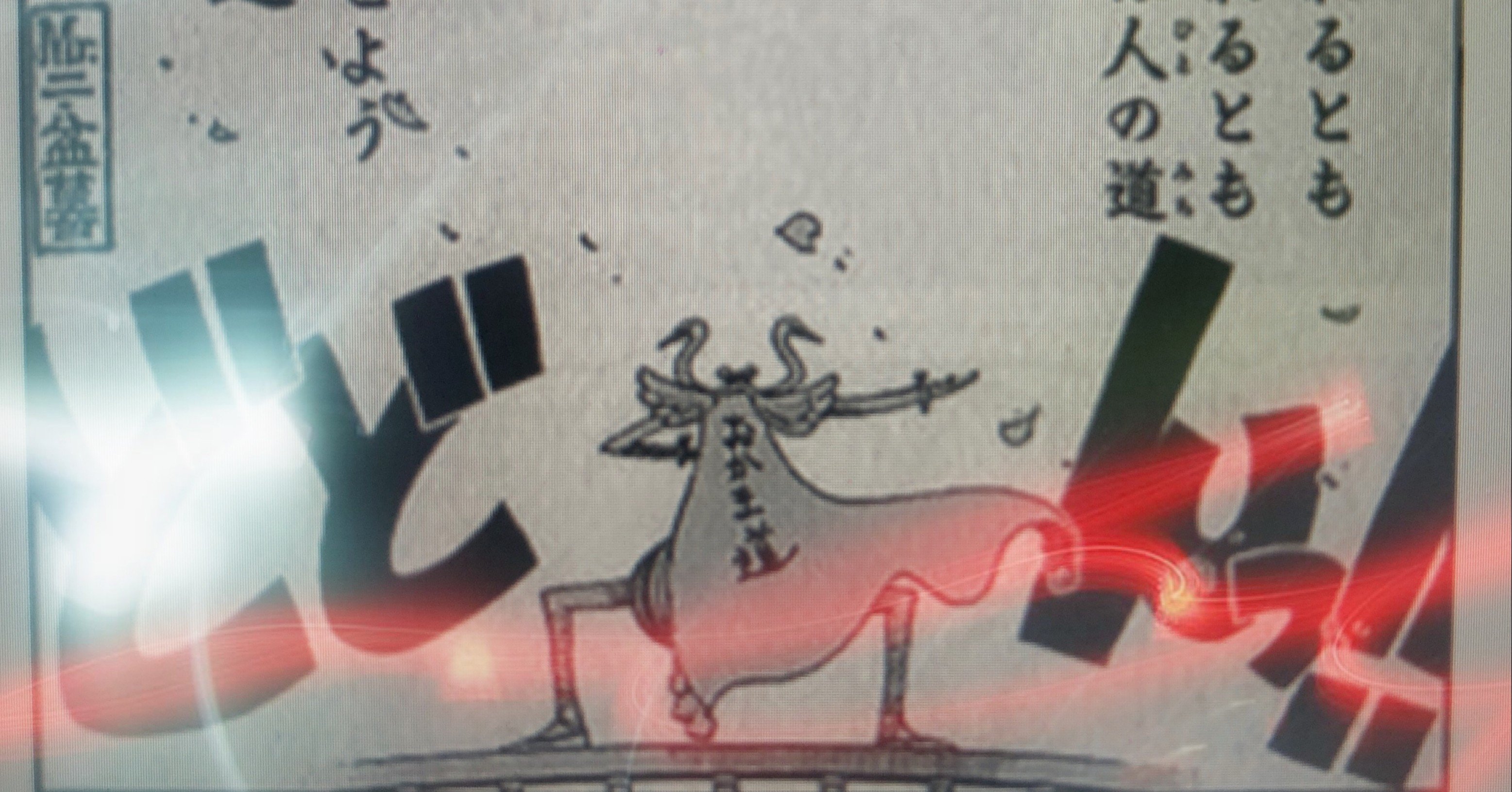 名言書道 ワンピース より 誰かの名言 書香書道ペン字教室 Note