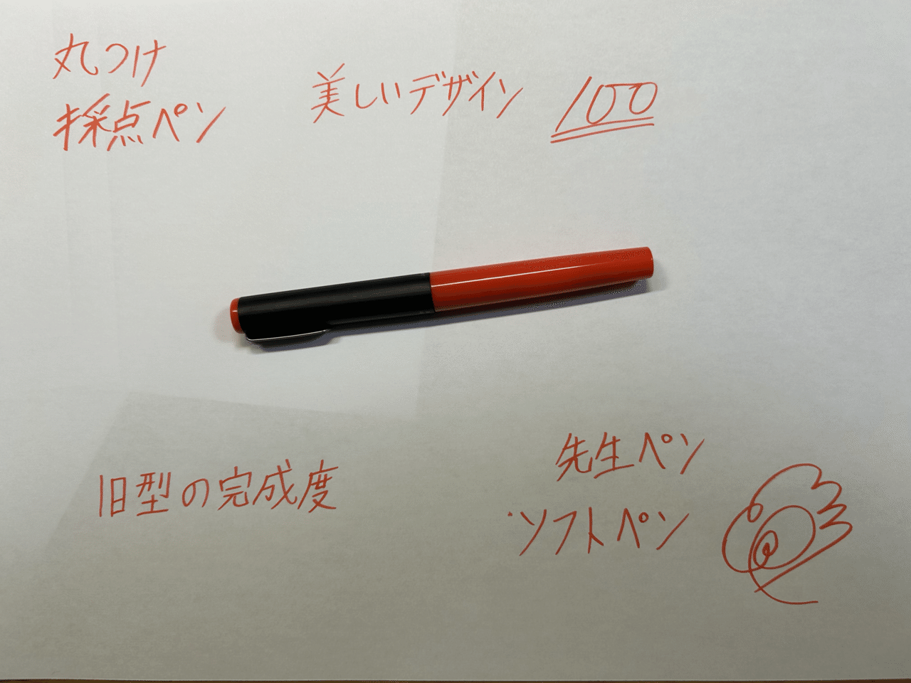 美術品】あの懐かしの先生ペン 旧型プラチナソフトペンの贅沢。｜けい