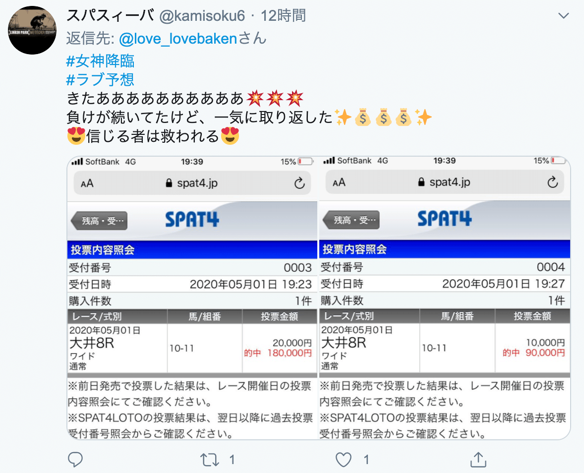 スクリーンショット 2020-05-02 8.33.05