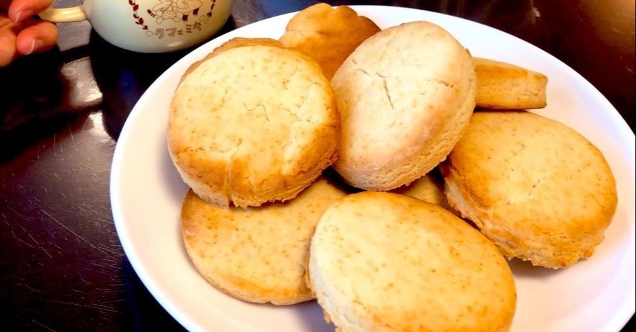 スコーンが膨らまなかった 谷村さやか Note