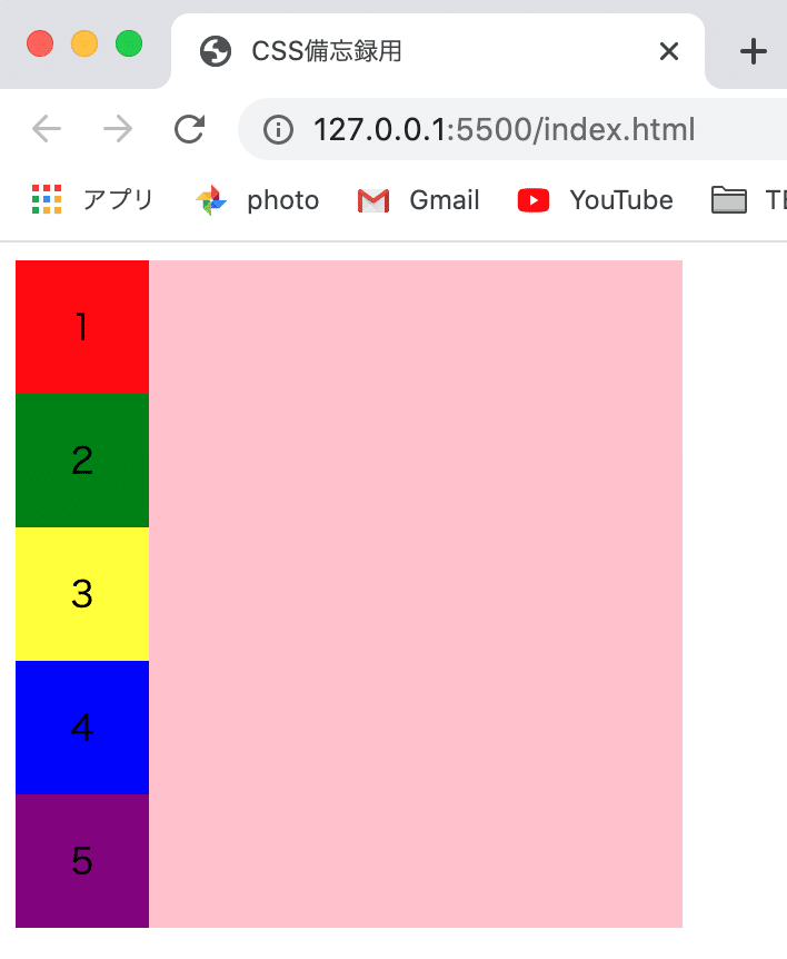 スクリーンショット 2020-05-02 8.45.43