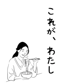 らけるこ
