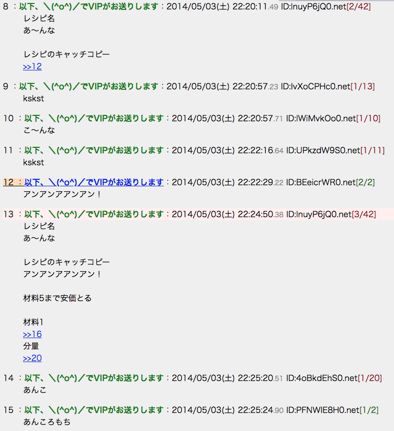 小説投稿サイト ハーメルン の小説デザインがすごい話 恒石涼平 ゲームシナリオライター Note