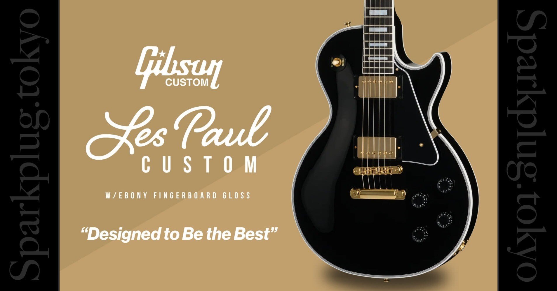 ギブソン・カスタムショップの大定番モデル「レスポール・カスタム