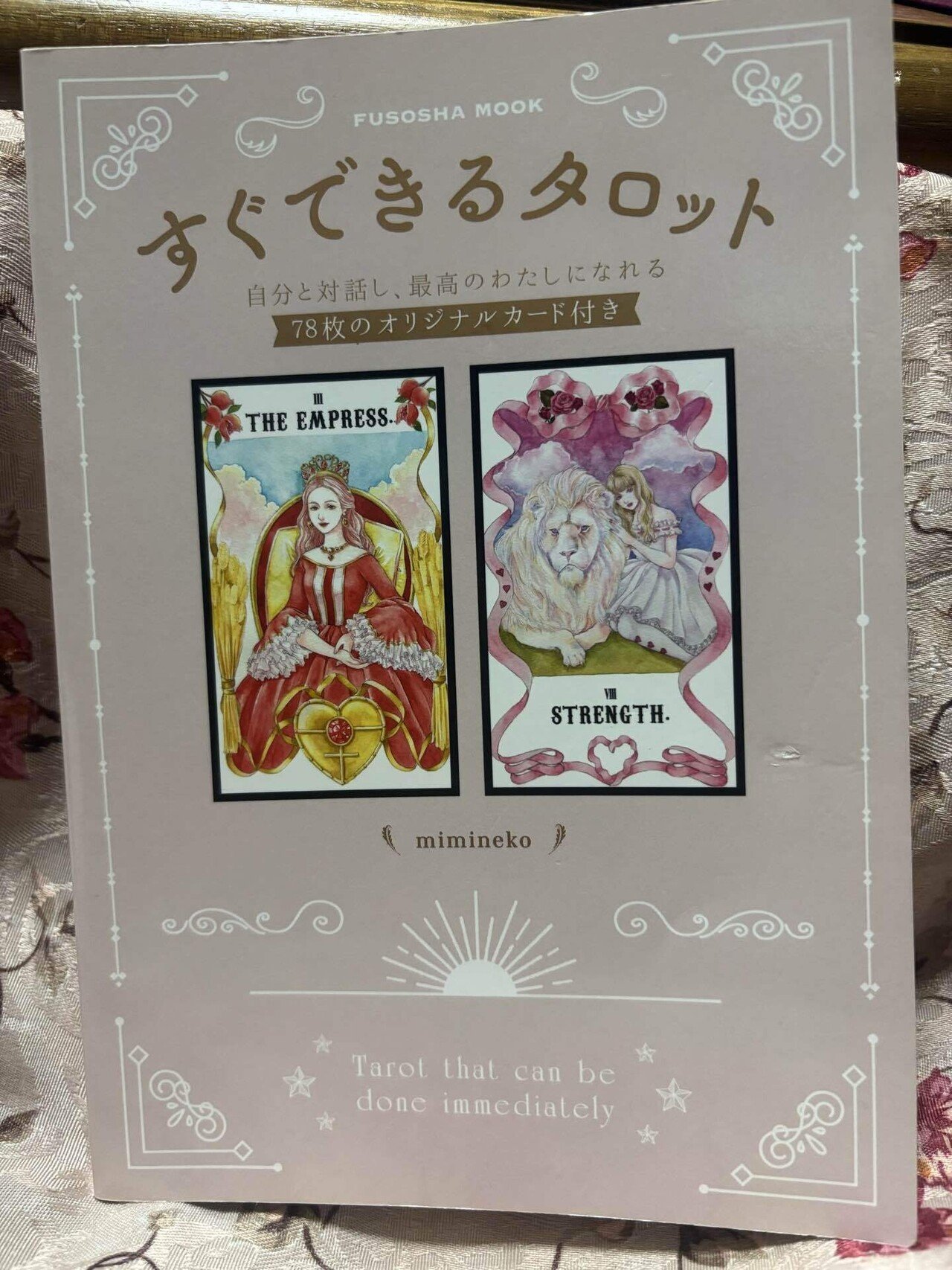 スピリチュアル　開運　引き寄せ　金運　恋愛　占い　カード　魔女 恋愛占い🌙🔮タロットカードを引いてみました✋😊｜たかふつ【鷹祓】😎🦅