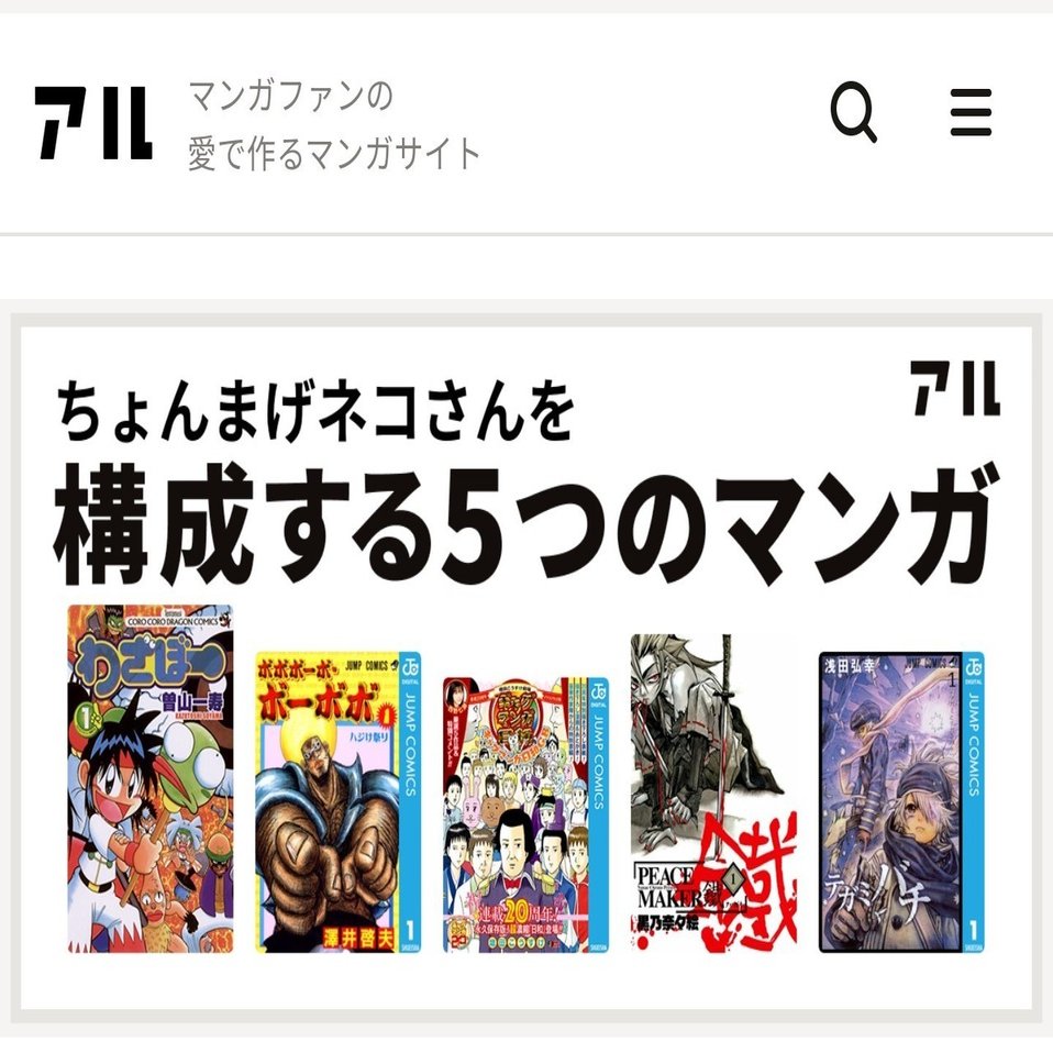 ギャグマンガが好きなんだ ちょんまげネコ Note