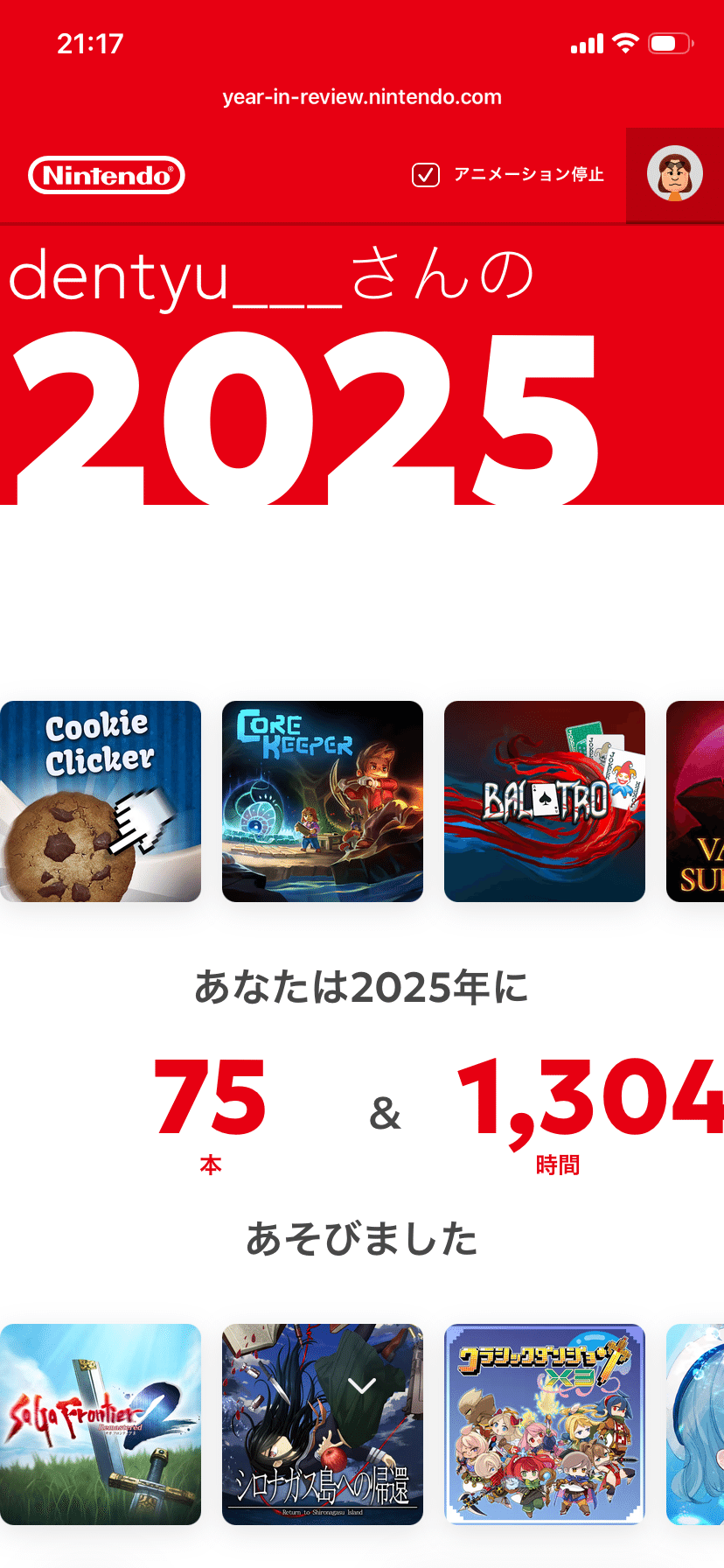 ご成約済 早い者勝ち！ 見つけた方はラッキー✌️ Nintendo Switch ご