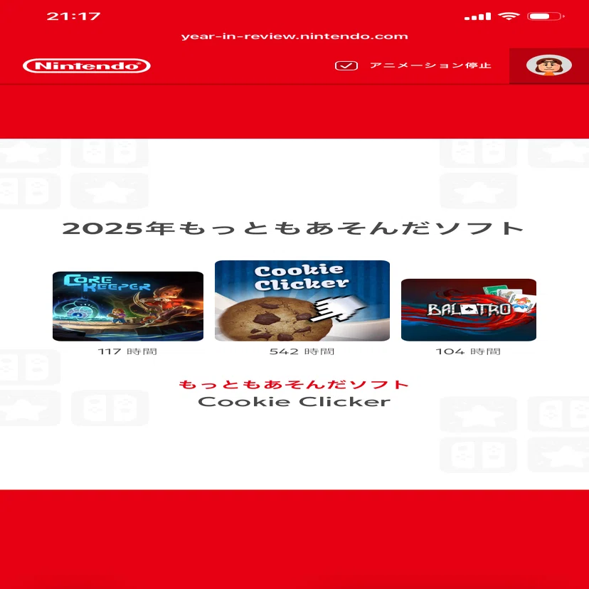 Switch】Nintendo Switchの振り返り2025｜ここのれ