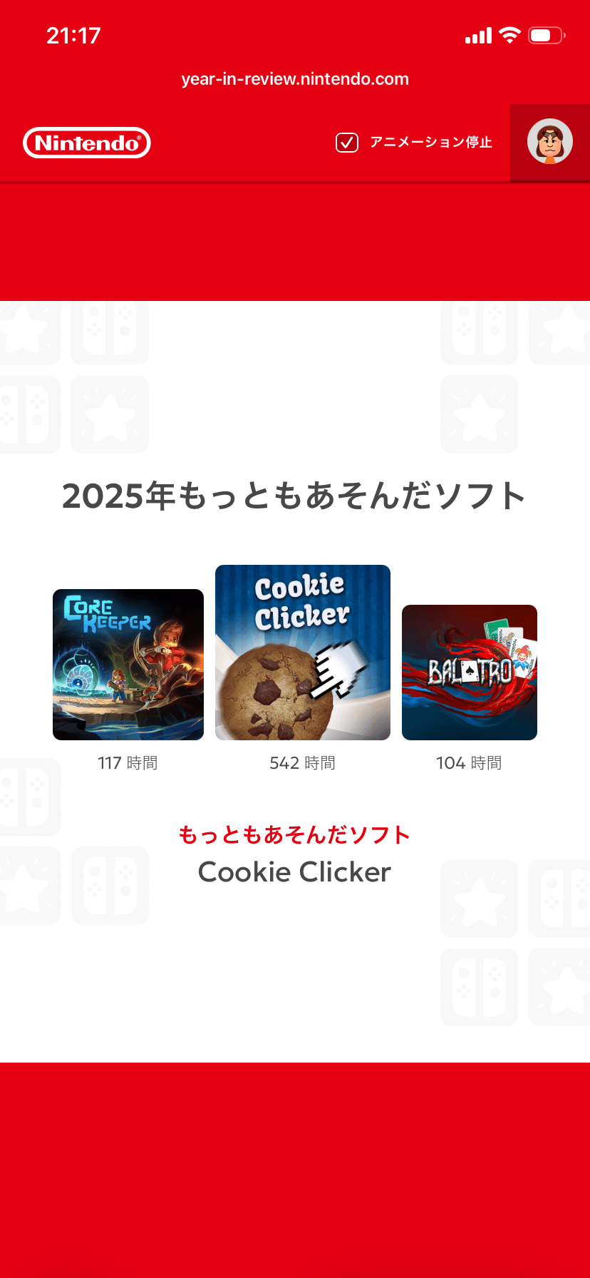 Switch】Nintendo Switchの振り返り2025｜ここのれ