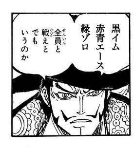 引き運が終わってる人向けの緑ミホーク(デッキ解説)｜(覚醒した