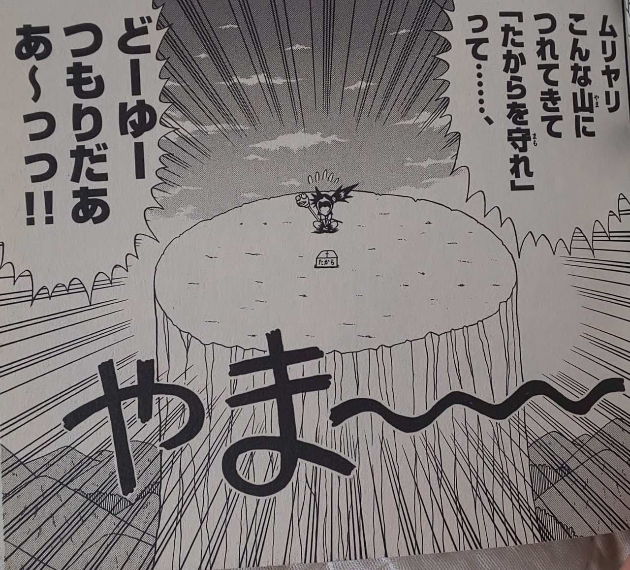 ギャグマンガが好きなんだ ちょんまげネコ Note ギャグマンガが好きなんだ ちょんまげネコ Note