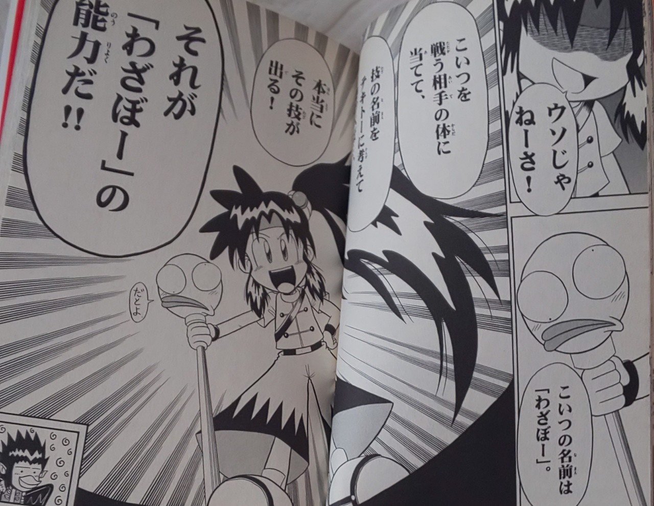 ギャグマンガが好きなんだ ちょんまげネコ Note ギャグマンガが好きなんだ ちょんまげネコ Note