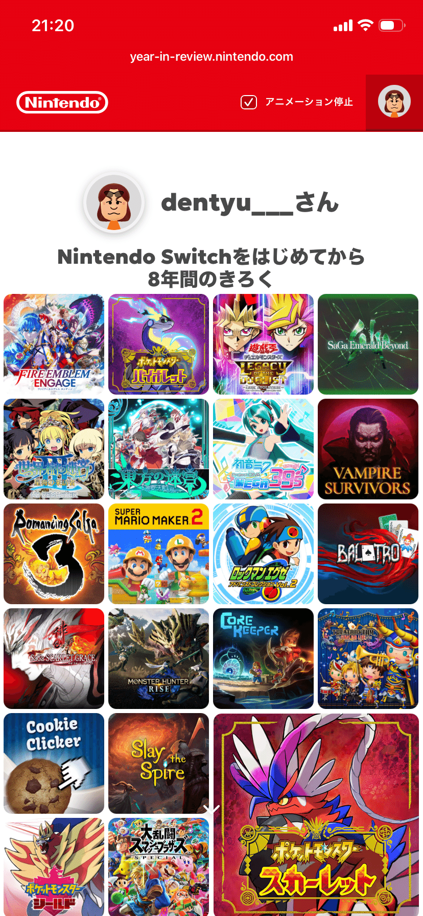 Switch】Nintendo Switchの振り返り2025｜ここのれ