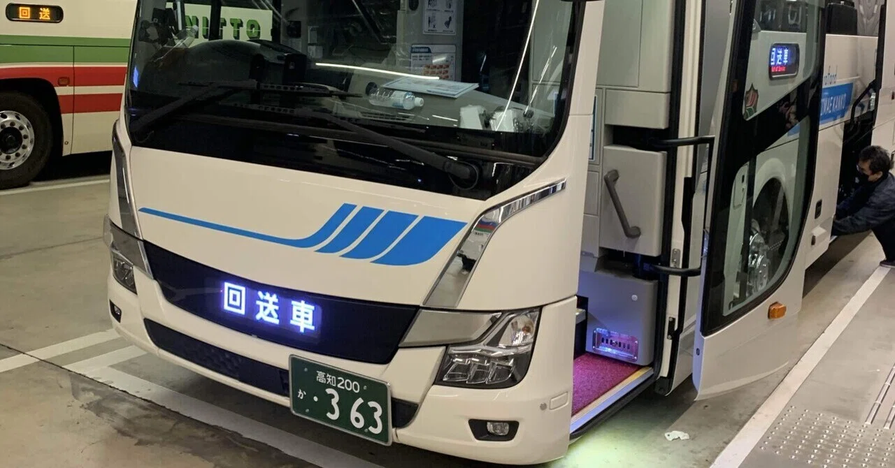 高知駅前観光「フラットン号」｜kuro211_3022