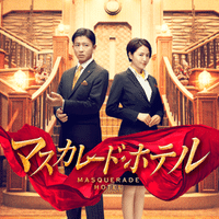 高校生teeの映画館 No 24 帰ってきたヒトラー あらすじ 見どころ 感想 高校生tee Note