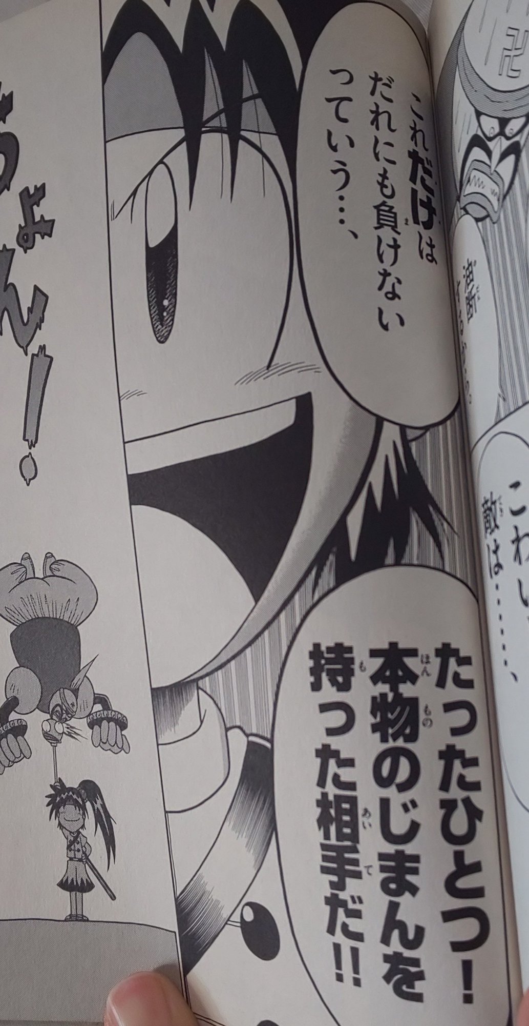 ギャグマンガが好きなんだ ちょんまげネコ Note ギャグマンガが好きなんだ ちょんまげネコ Note