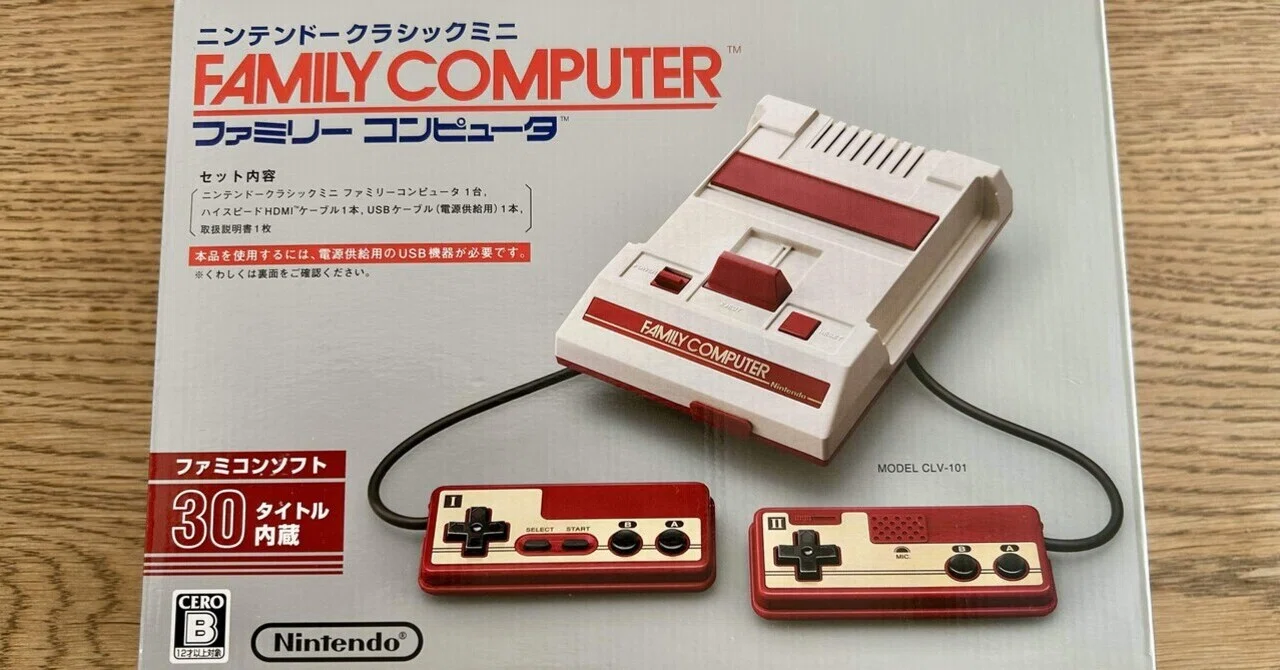 なぜ今でも欲しくなるのか。ファミコンミニが“ノスタルジーを所有