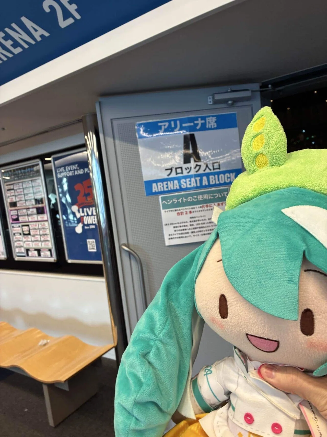 初音ミクLAWSON 50th AnniversarySpecial LIVEに行ってきた話｜ゆりかげ