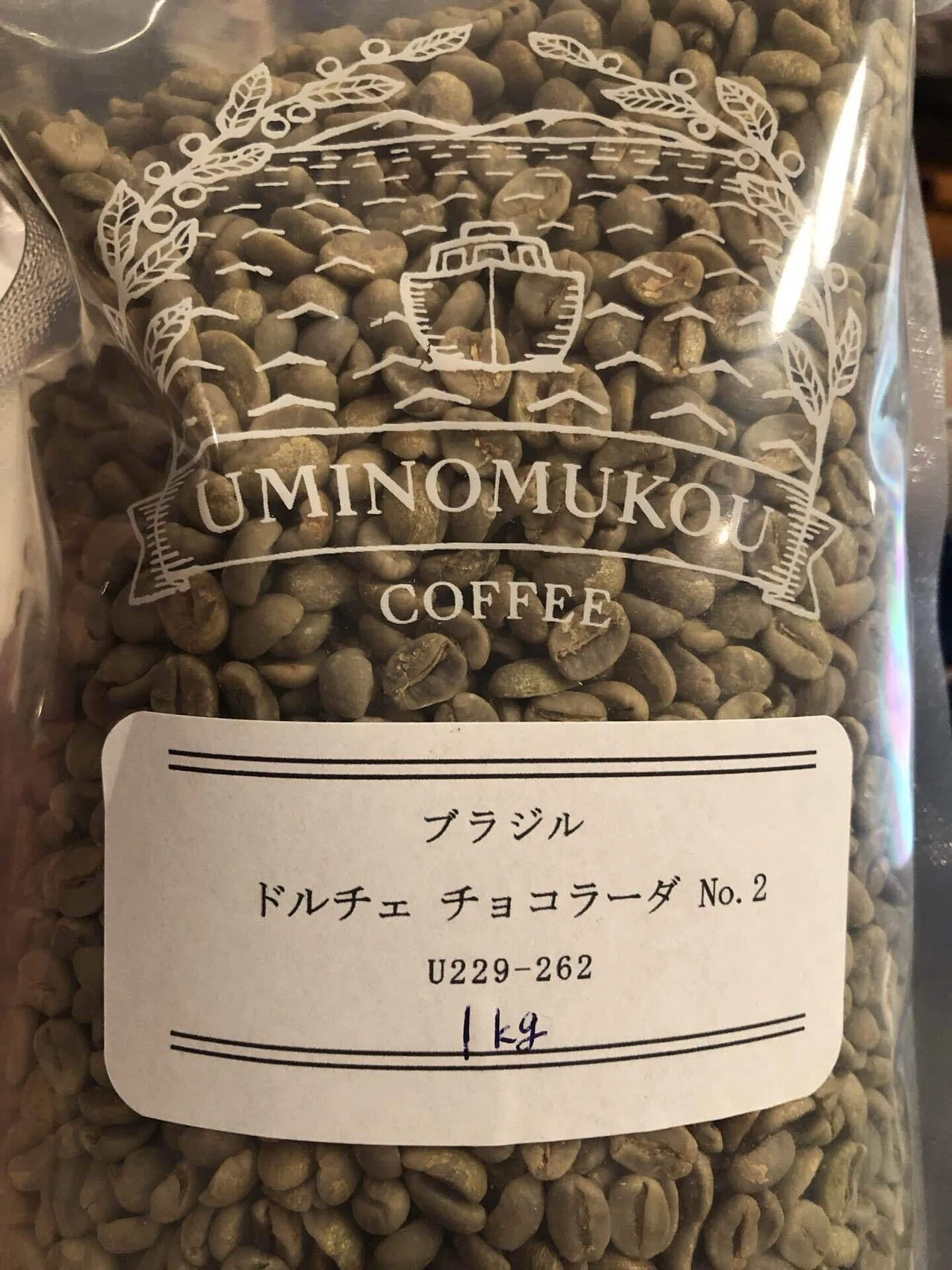 ドルチェチョコラーダさん（ブラジルのコーヒー）｜にしむろくん☆