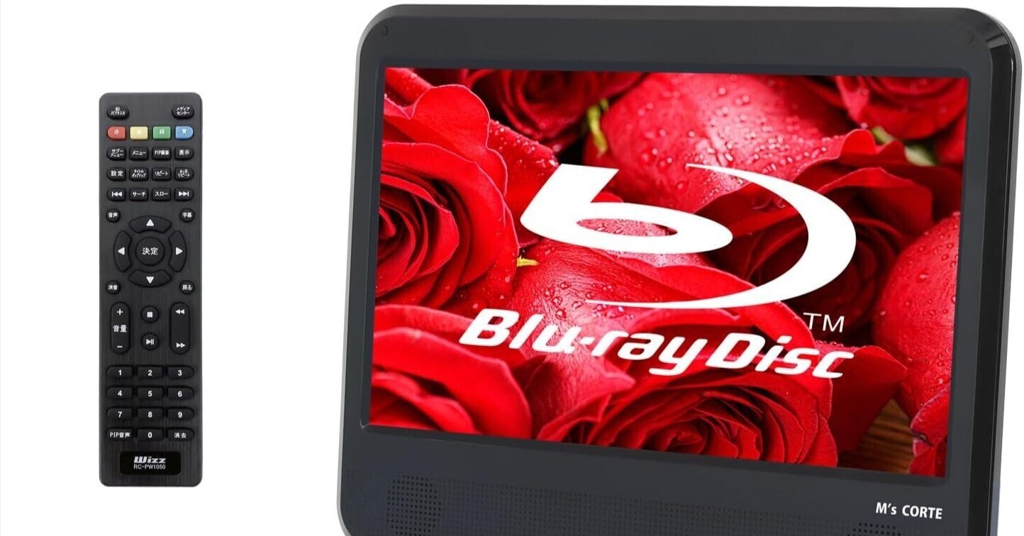 ダイニチ電子 M's CORTE 10.1インチポータブルブルーレイプレーヤー ダイニチ電子 M's CORTE 10.1インチポータブルブルーレイプレーヤー