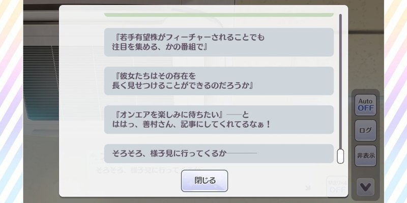 シャニマス 記者 シャニマス 評価値育成を攻略する 基礎知識編 シャニマス 記者 シャニマス 評価値育成を攻略する 基礎知識編