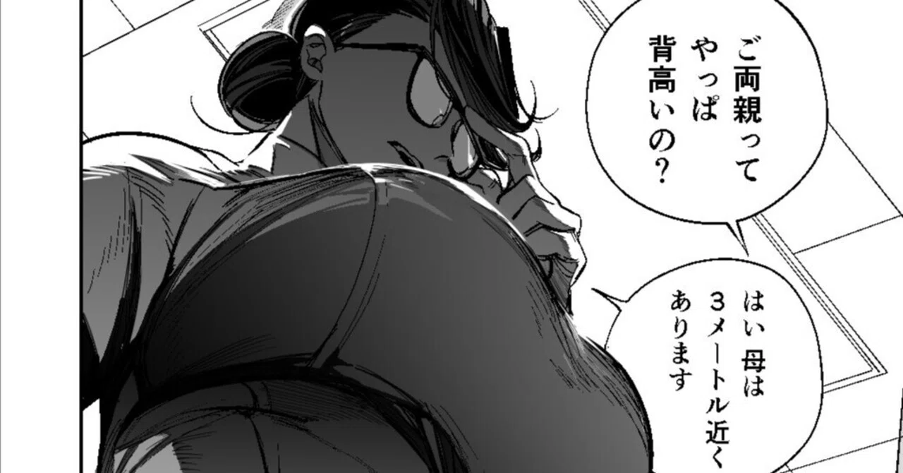 同人 誌 マッサージ