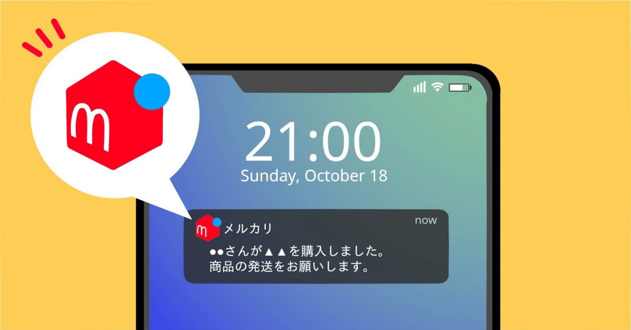 メルカリで月10万円を安定して稼ぐ方法【初心者〜中級者向け完全ガイド】｜nattosan