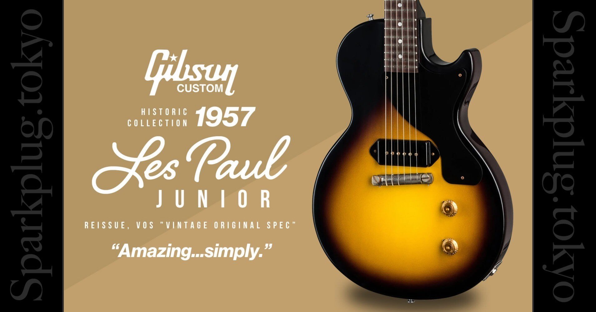 ギブソン・カスタムショップ・ヒストリックコレクションの1957年