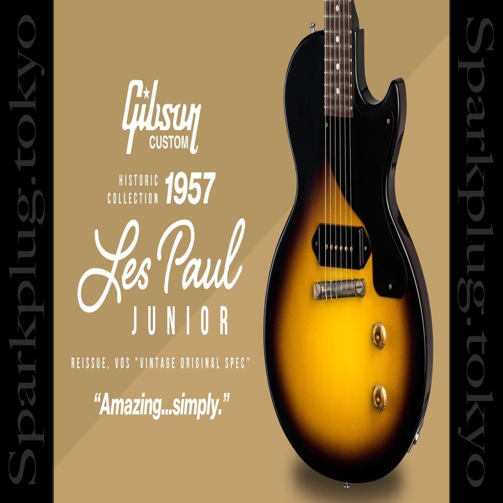 ギブソン・カスタムショップ・ヒストリックコレクションの1957年