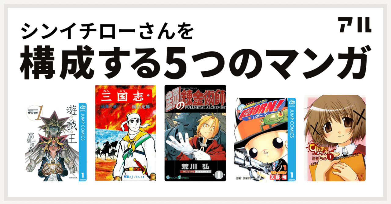 これ読んどけば俺 シンイチロー Note これ読んどけば俺 シンイチロー Note