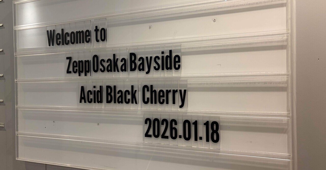 Acid Black Cherry FILM LIVE tour FINAL feat. ABC BAND大阪公演に