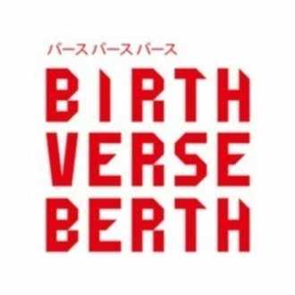 Zoom飲み会で ワードウルフをやってみた Birthverseberth Note