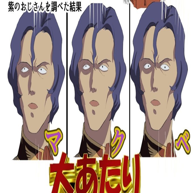 劇場版機動戦士ガンダム ジークアクス入場特典のコマフィルムでマ