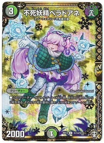 黒緑フシギバース|がみ 黒緑フシギバース|がみ