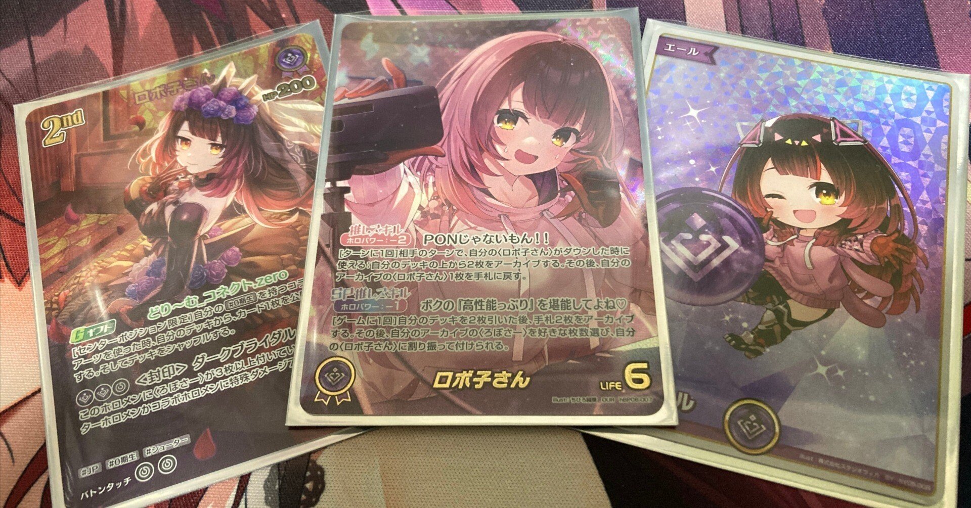 ホロカ】ロボ子さんデッキのすすめ｜シィロ