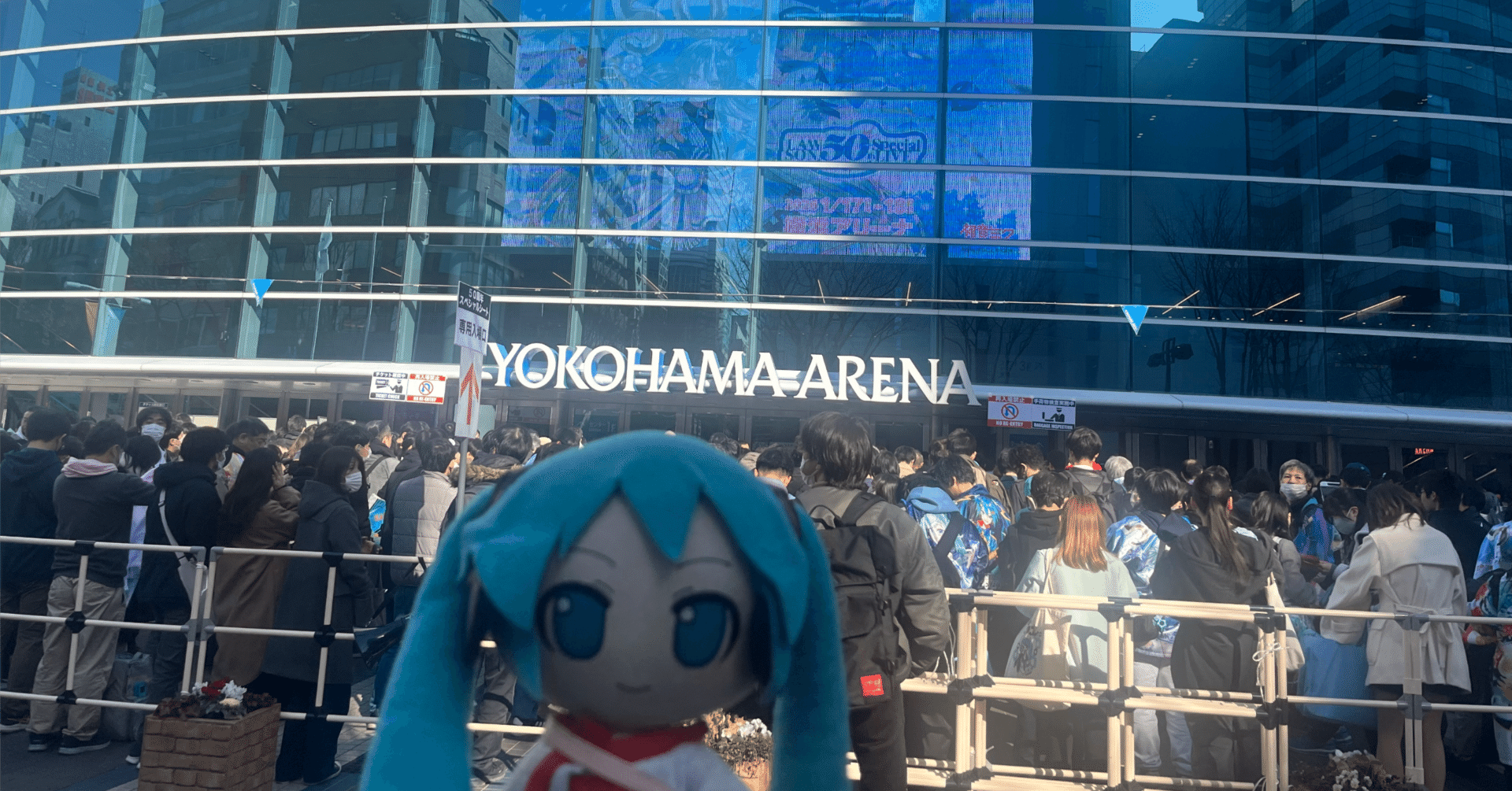 初音ミク LAWSON 50th Anniversary Special LIVEの感想をつづるやつ