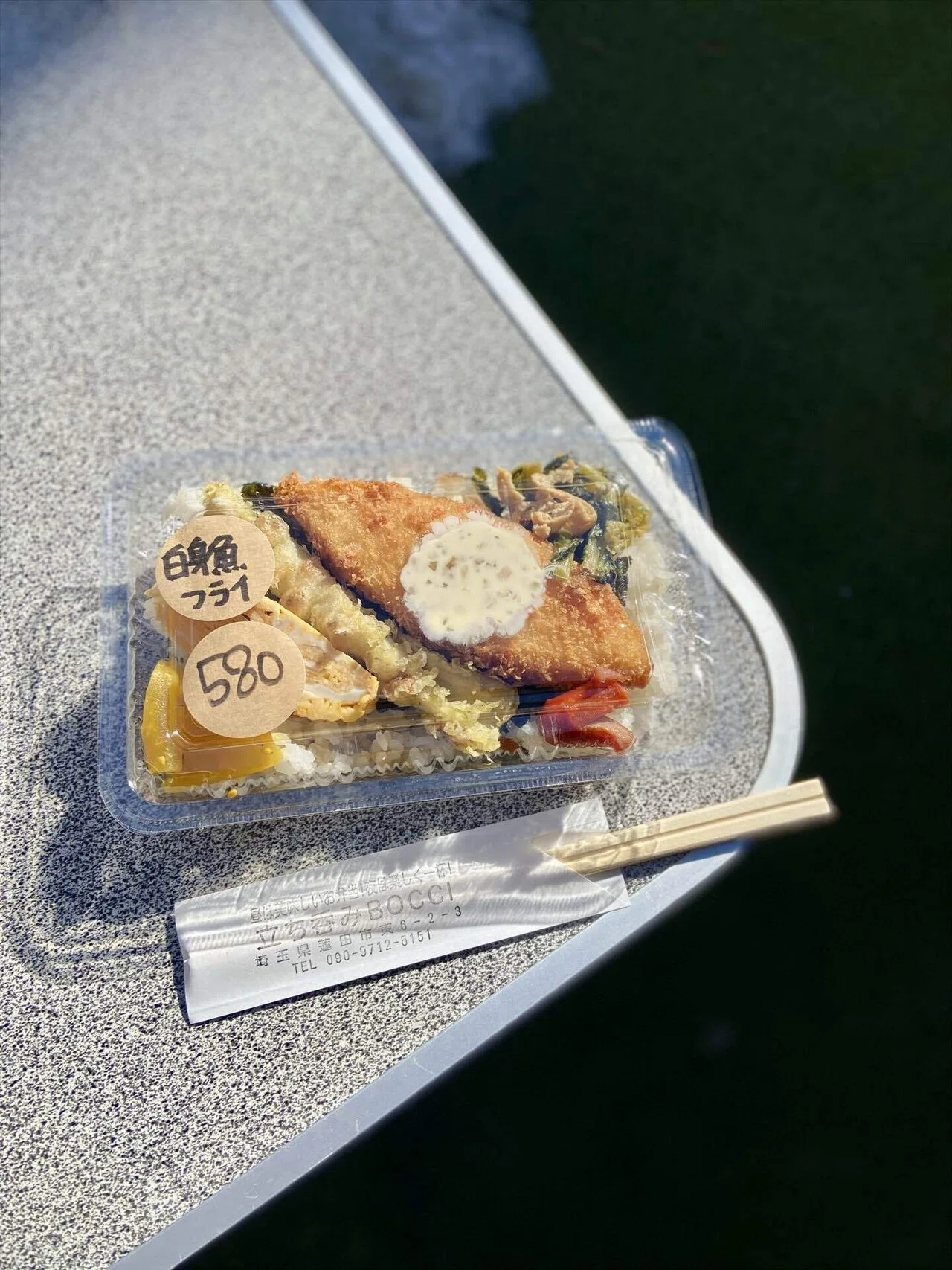 埼玉県蓮田市】立ち呑み酒場でひとりごはん。BOCCIの昼ぼっち［立ち
