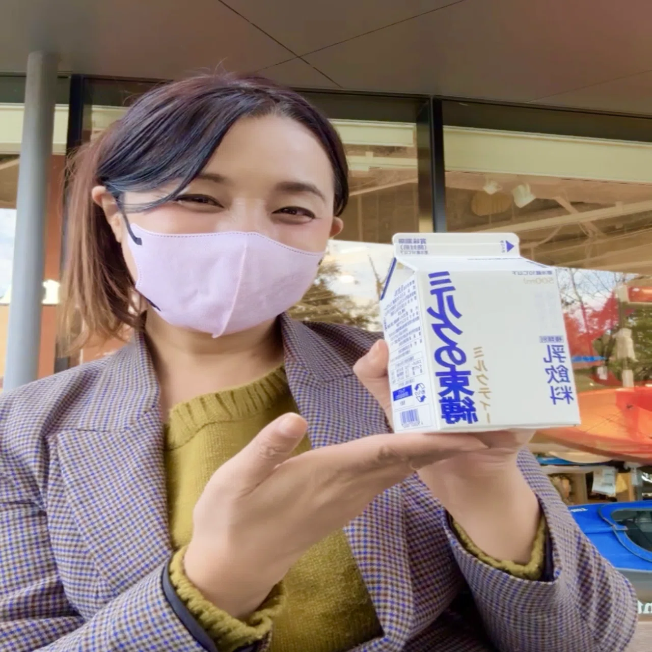紅茶道】「ミルクの束縛」パッケージの呪文から読み取れるそのおいし